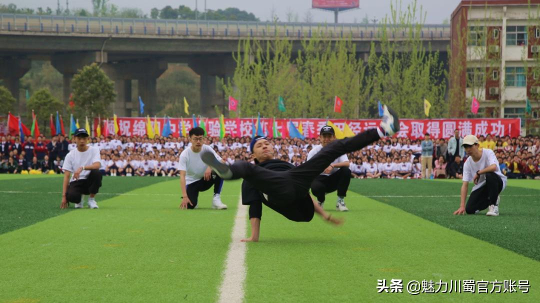 代码009，与未来快乐邂逅丨@中考学子，这里是绵阳中学实验学校