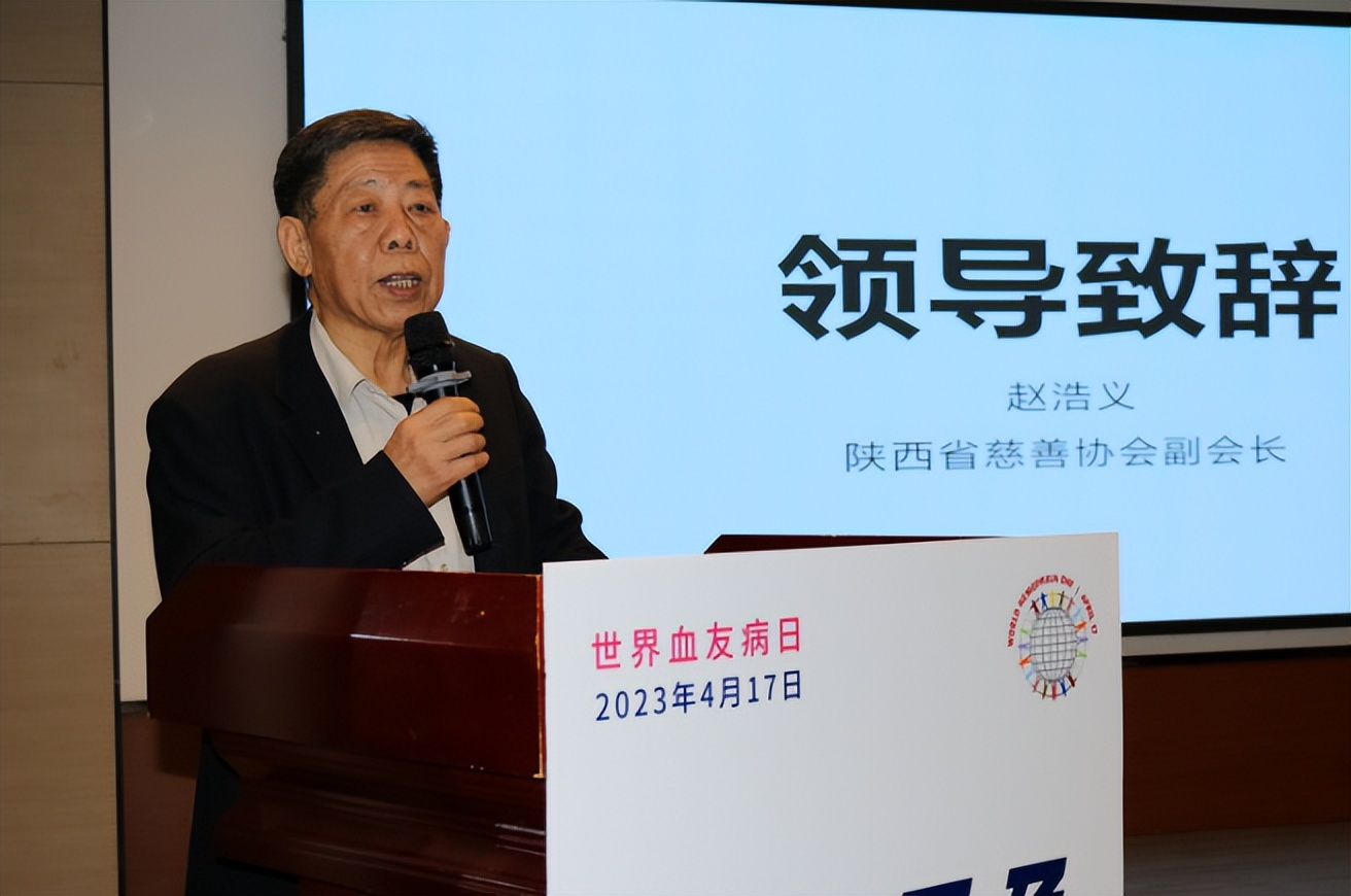 陕西省残疾人精准康复救助,陕西血友病救助站