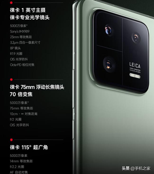 小米13首发小米商城免息,3999全新小米13