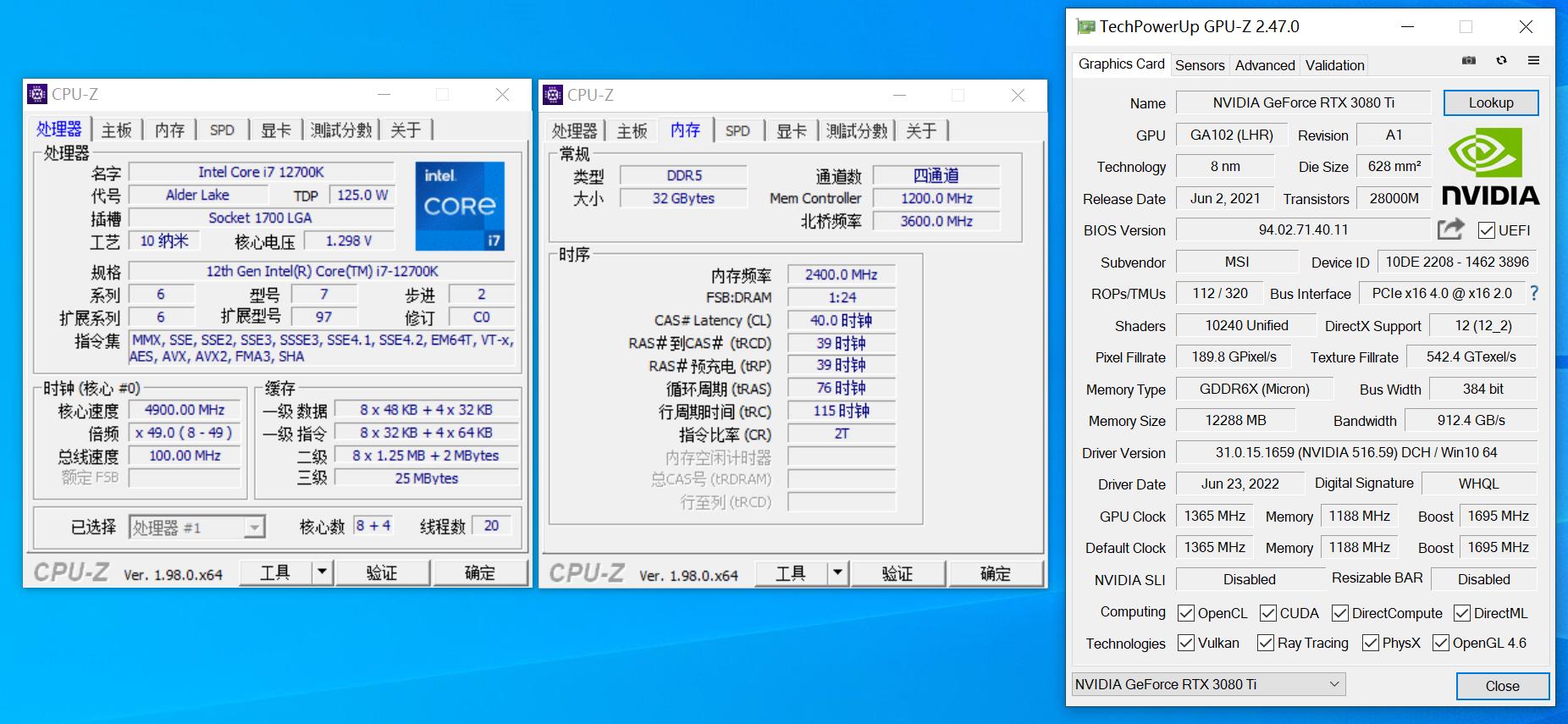 微星海皇戟迷你主机测评,微星海皇戟x几块固态