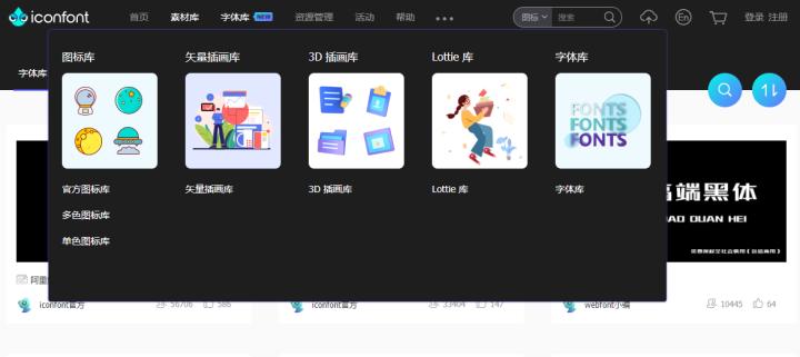 设计师常用的优秀设计网站,设计师必须了解的网站软件
