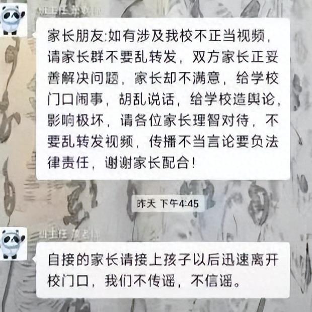 恶魔在人间，山西大同小学生遭极端欺辱，谁能还他公道？
