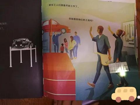 985理工博士爸妈这些科普书系超适合2到8岁娃