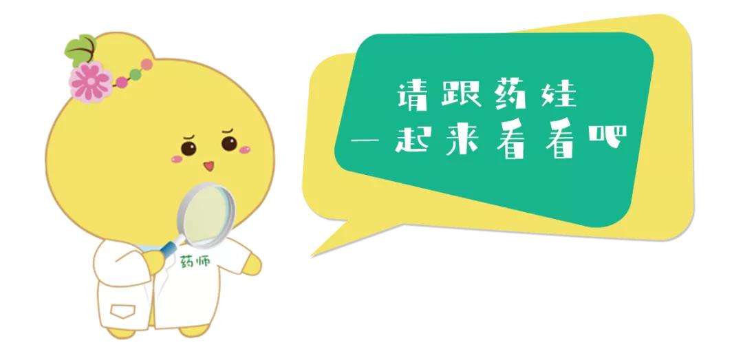 药师解药|人到中年泡枸杞，泡进保温杯的中药该怎么挑？