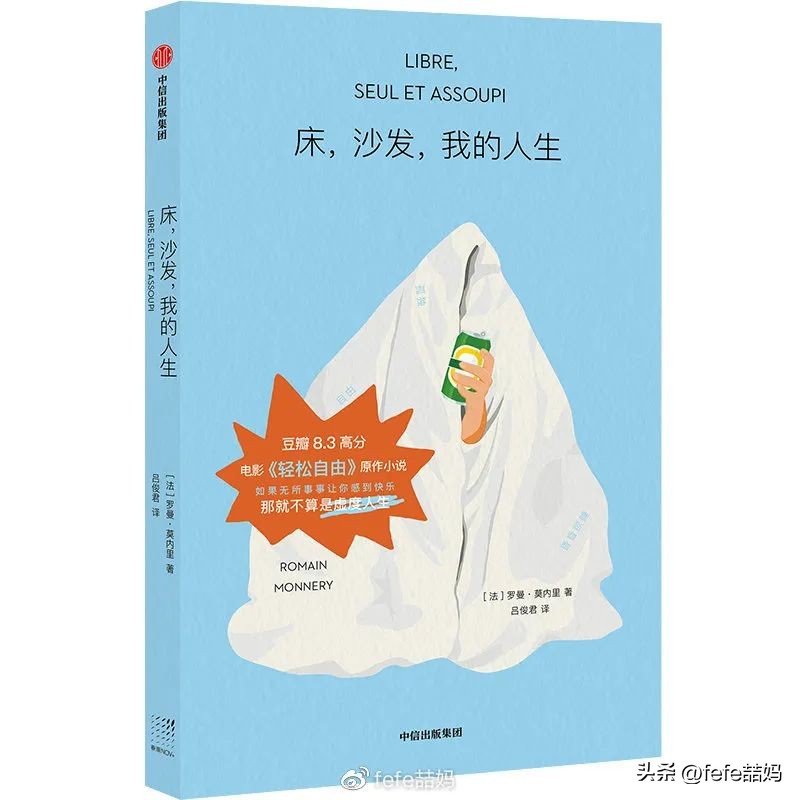 母亲节推荐的书小学,母亲节书单大全