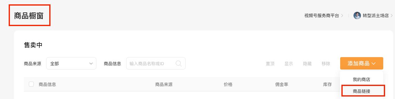 一张图看懂微信发家史,看懂这几张图你就成巨富了