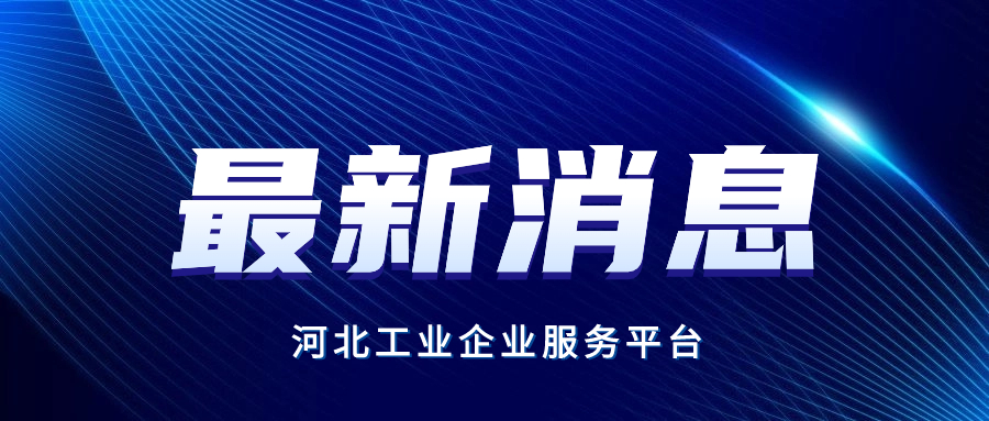 康复辅助用品,康复器材推广