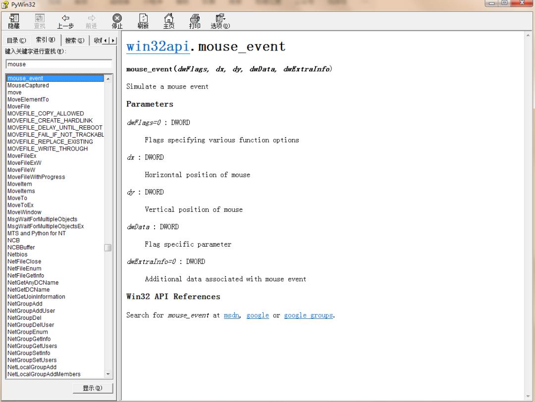 用python实现简单的注册登录功能,用python写一个登录系统