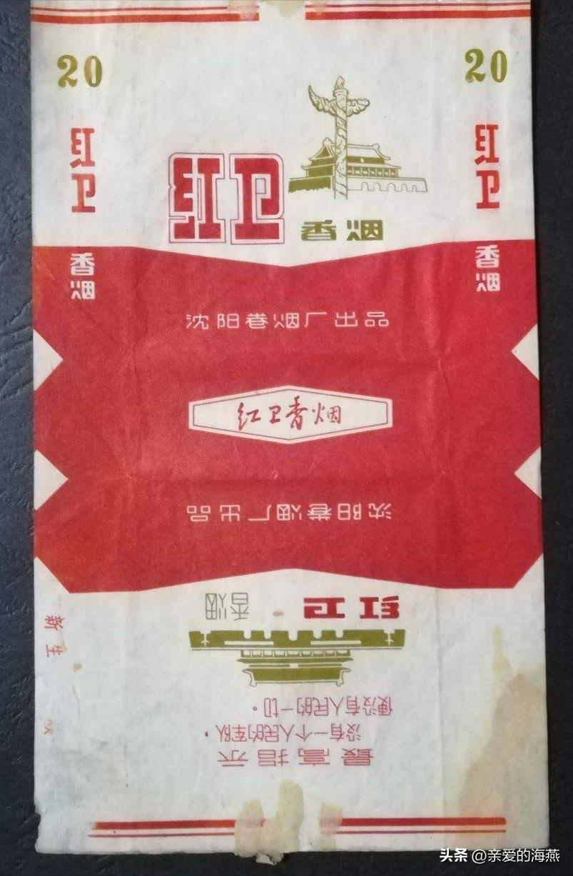 十一种绝版老香烟,四十年前的香烟