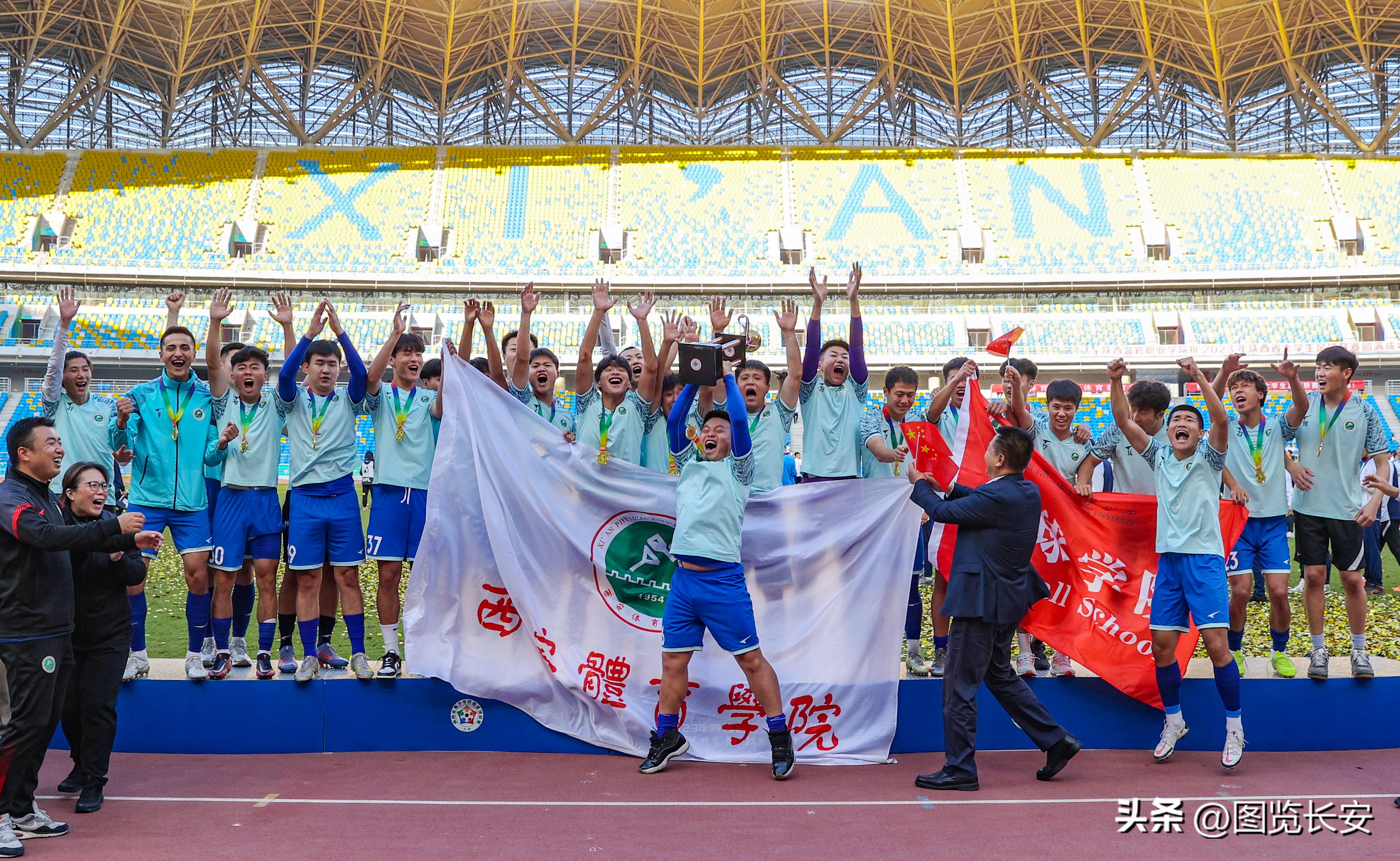 陕西省大学生足球联赛11个点球,西安体院比武大会