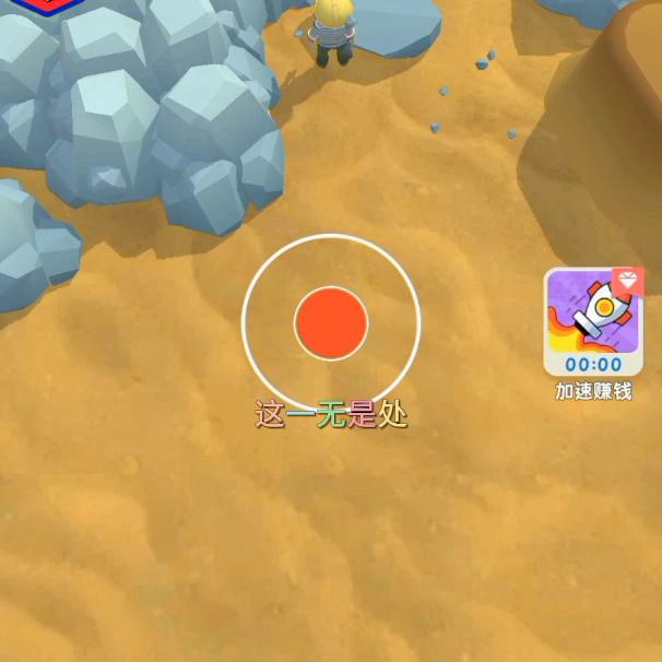 不用登录的游戏可以和朋友一起玩 (推荐游戏可以和小伙伴们一起玩)