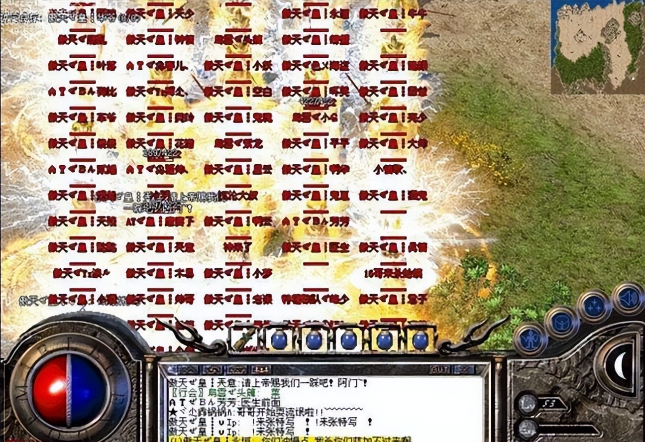 传奇公会故事,传奇公会简介