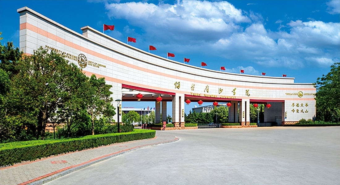 烟台南山学院高层次人才招聘,南山学院招聘海内外优秀人才