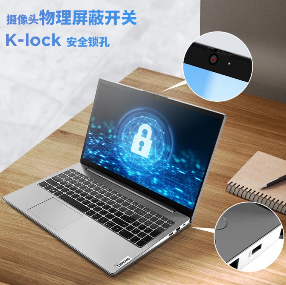 升级i5-12500H处理器2023款联想扬天V14和V15酷睿版是否值得买