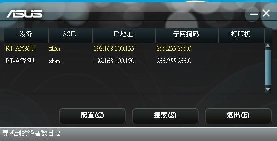 杞矾鐢卞櫒鍙犲姞,鍗庣璺敱鍣╳ifi6鍜寃ifi5aimesh