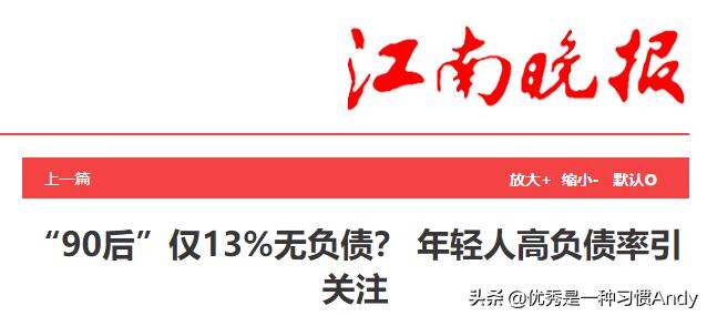 「干货」征信到底有什么用？