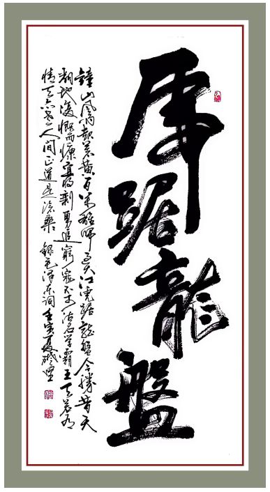 冯础坚书画价格,冯础坚书法作品欣赏