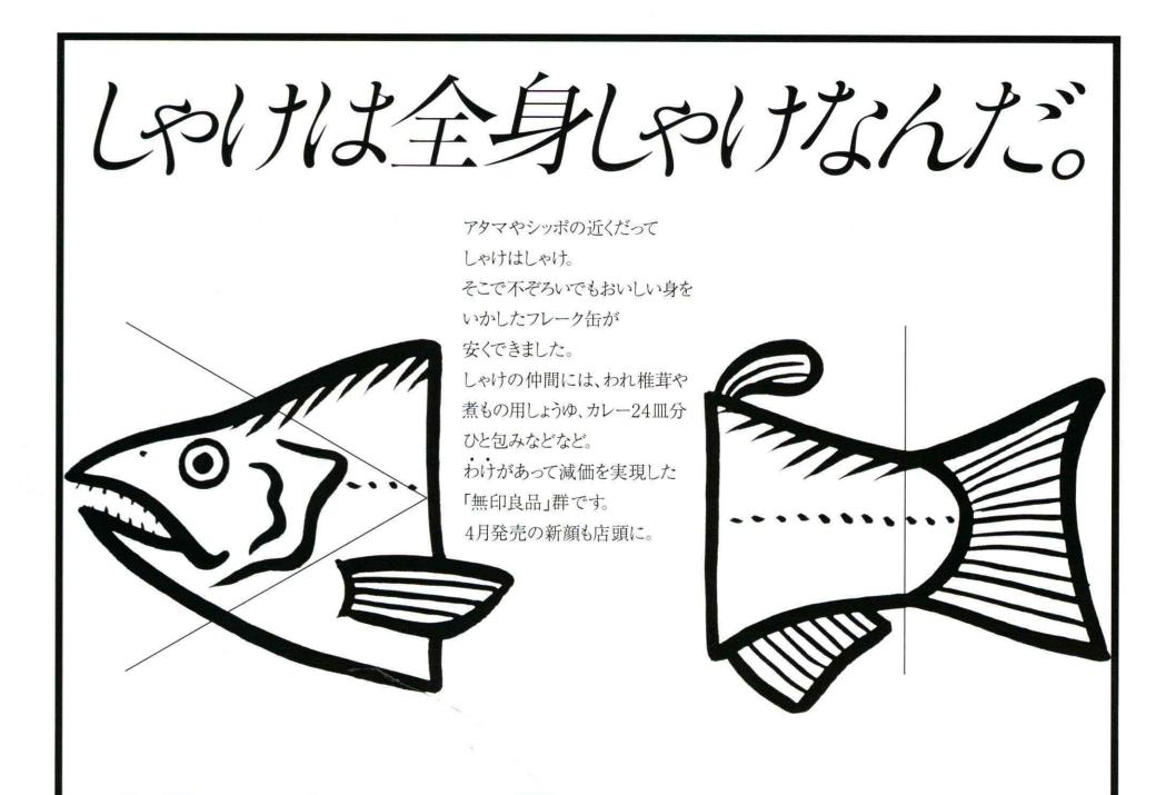 无印良品懒人膏,无印良品麻衣