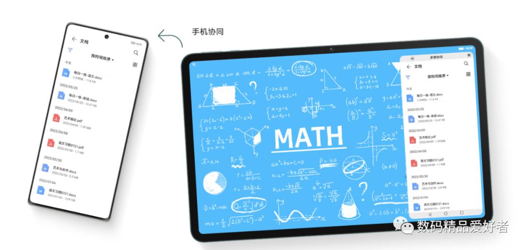 最低899元最贵7199元！一文读懂2022年上市的13款国产安卓平板