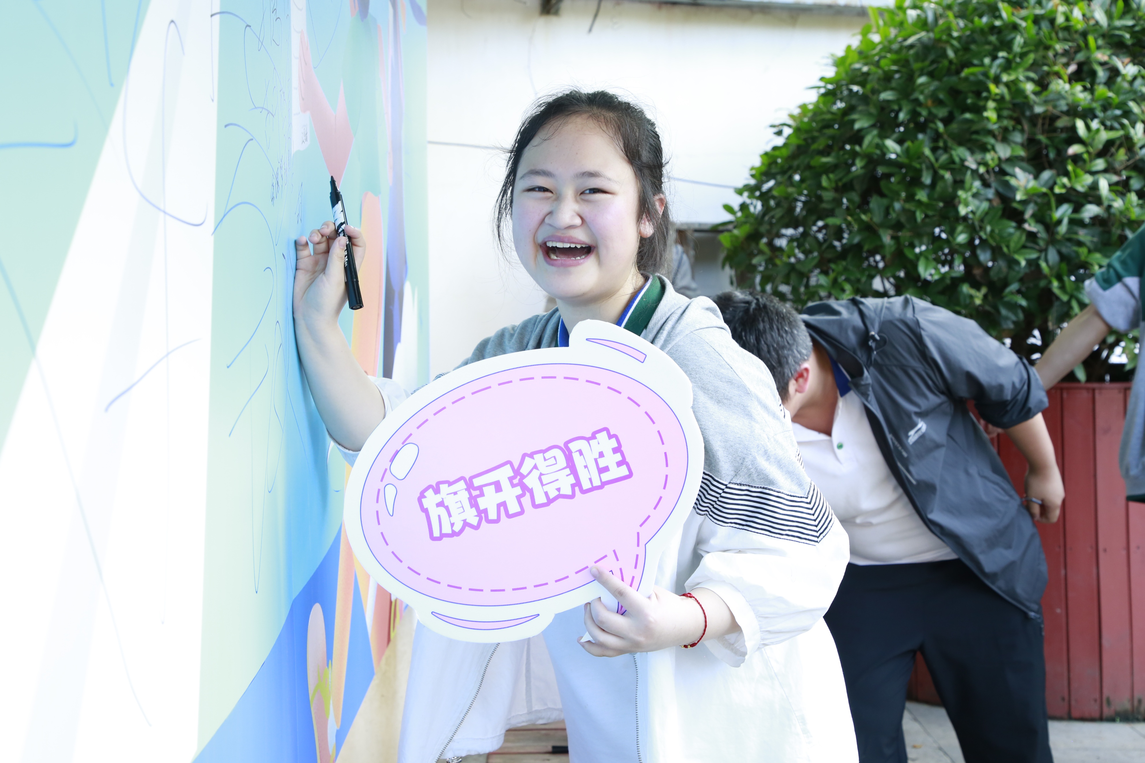 合肥一中教育集团初中部,合肥市第一中学教育集团