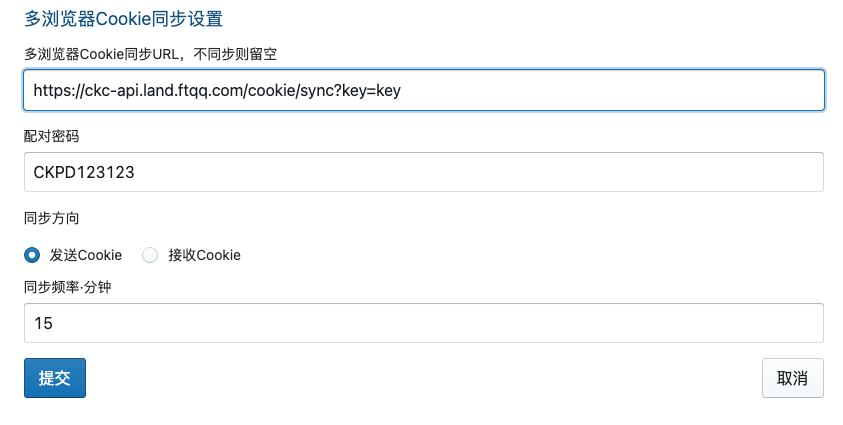 网页内容监控检测,网页实时监测工具