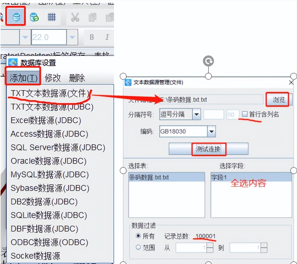 怎么制作条码标签教程简单,如何用条码软件批量打印标签