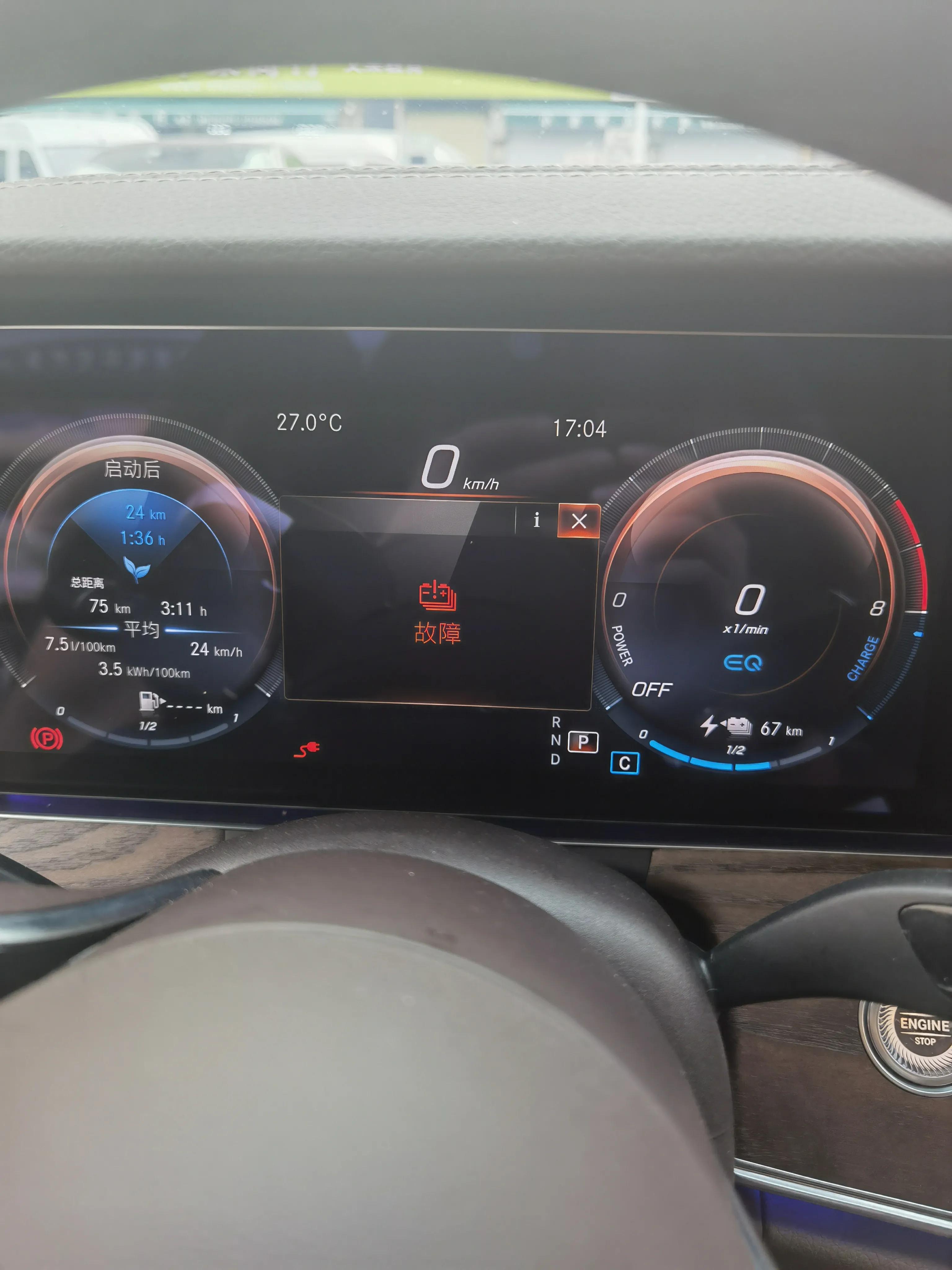 奔驰e350el混动和e300选哪个,奔驰e350el插电混动口碑如何