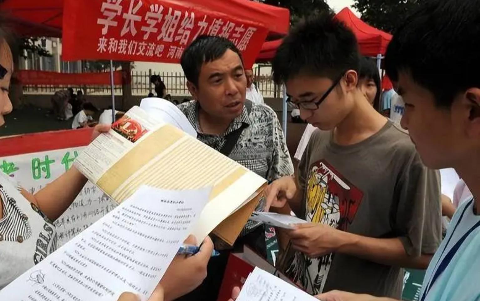 北京野鸡大学靠谱吗,医科大学是野鸡大学吗