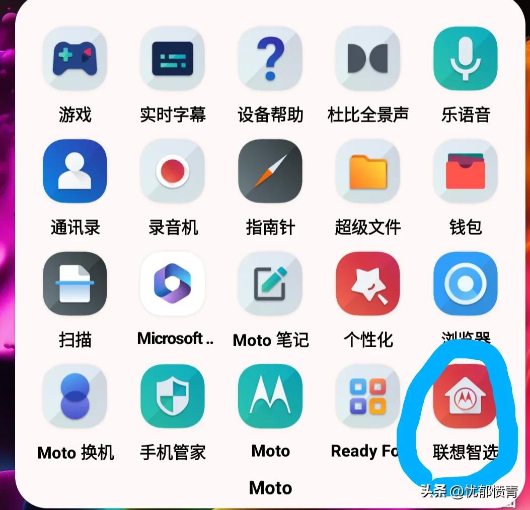 摩托罗拉razr40保修怎么查,联想摩托罗拉怎么查找手机