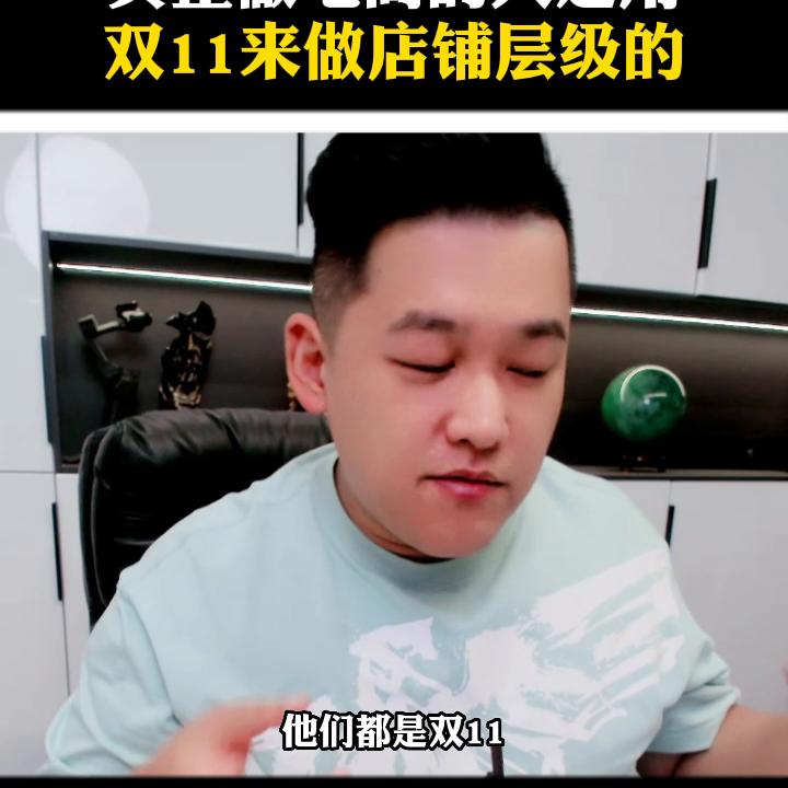 想要把店做成品牌要打造爆款,想把一个店经营好怎么做