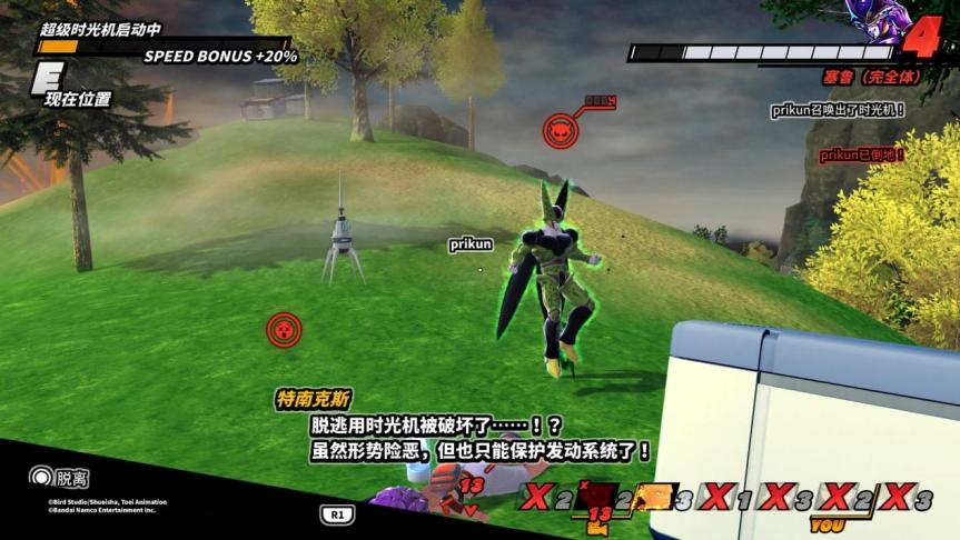 七龙珠极限之战三大超级赛亚人,七龙珠破界斗士好玩吗