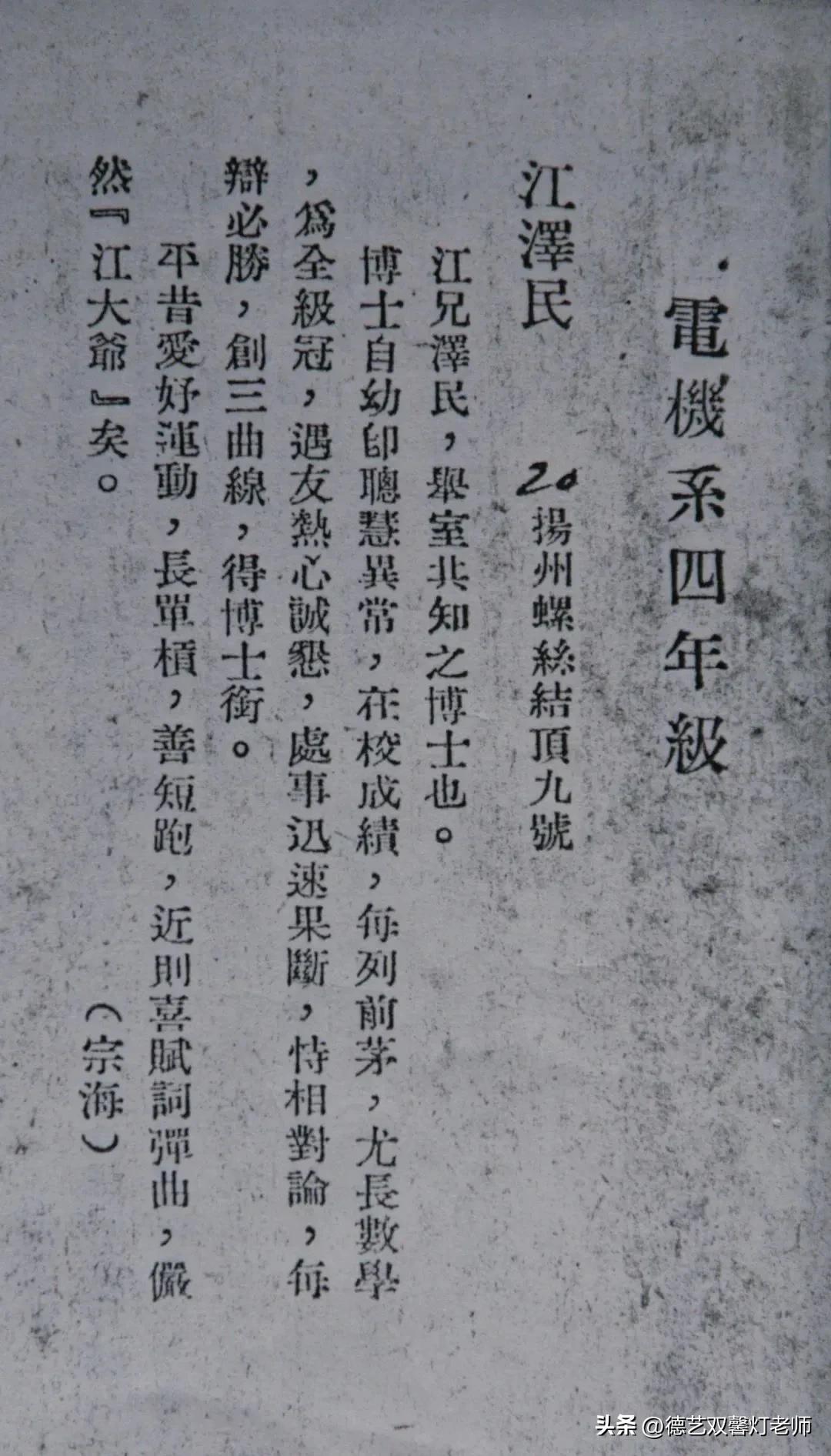 涓婃捣浜ゅぇ鐜颁换棰嗗,涓婃捣浜ゅぇ瀹樺