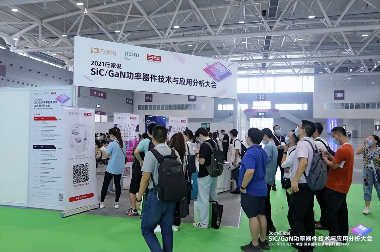 第三代半导体氮化镓前景,氮化镓芯片投产