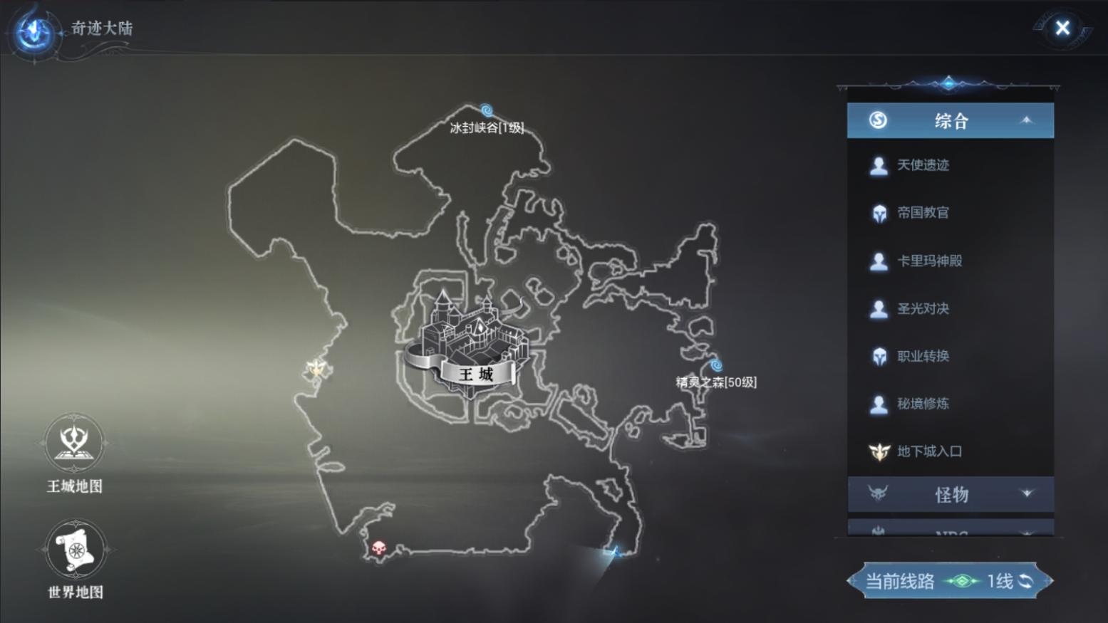 全民奇迹2奇遇亨斯的铁砧,全民奇迹2奇遇任务尤达在哪