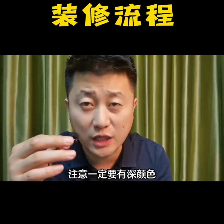 汽美店装修费用,重庆汽美装修