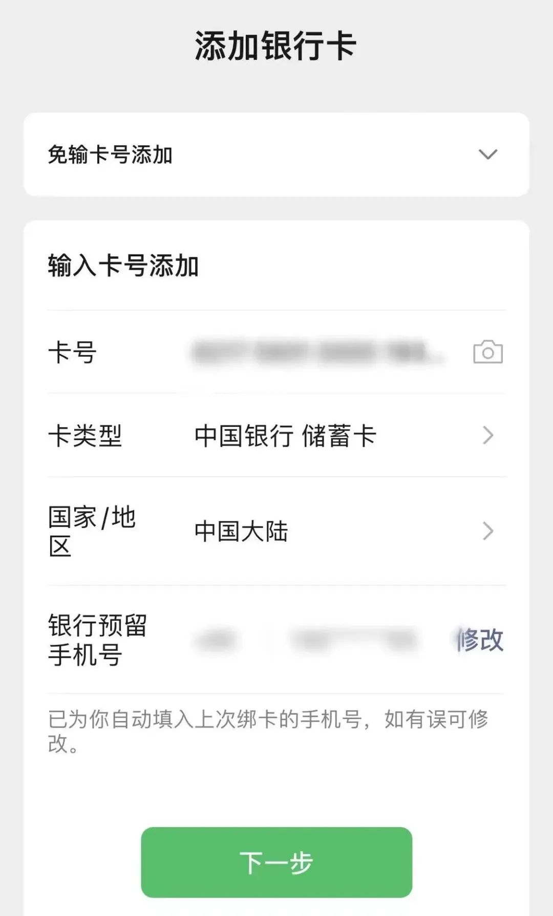 大学生怎样买火车票更便宜,下载什么软件买火车票更便宜