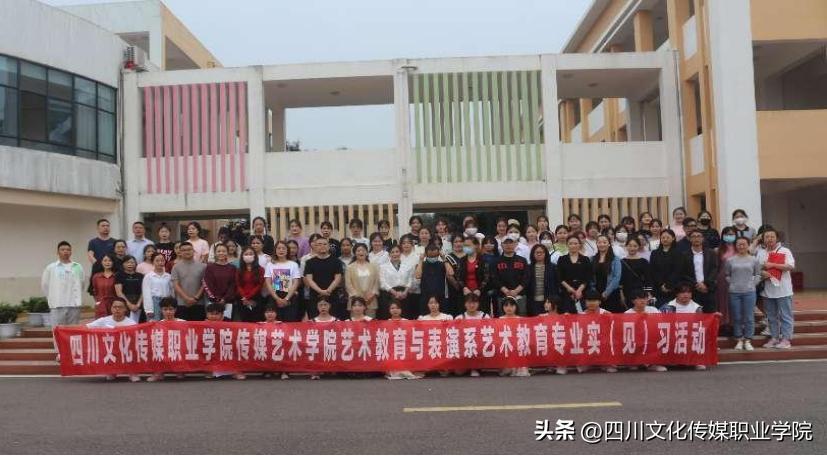 2023单招|传媒艺术学院之艺术教育系系部介绍