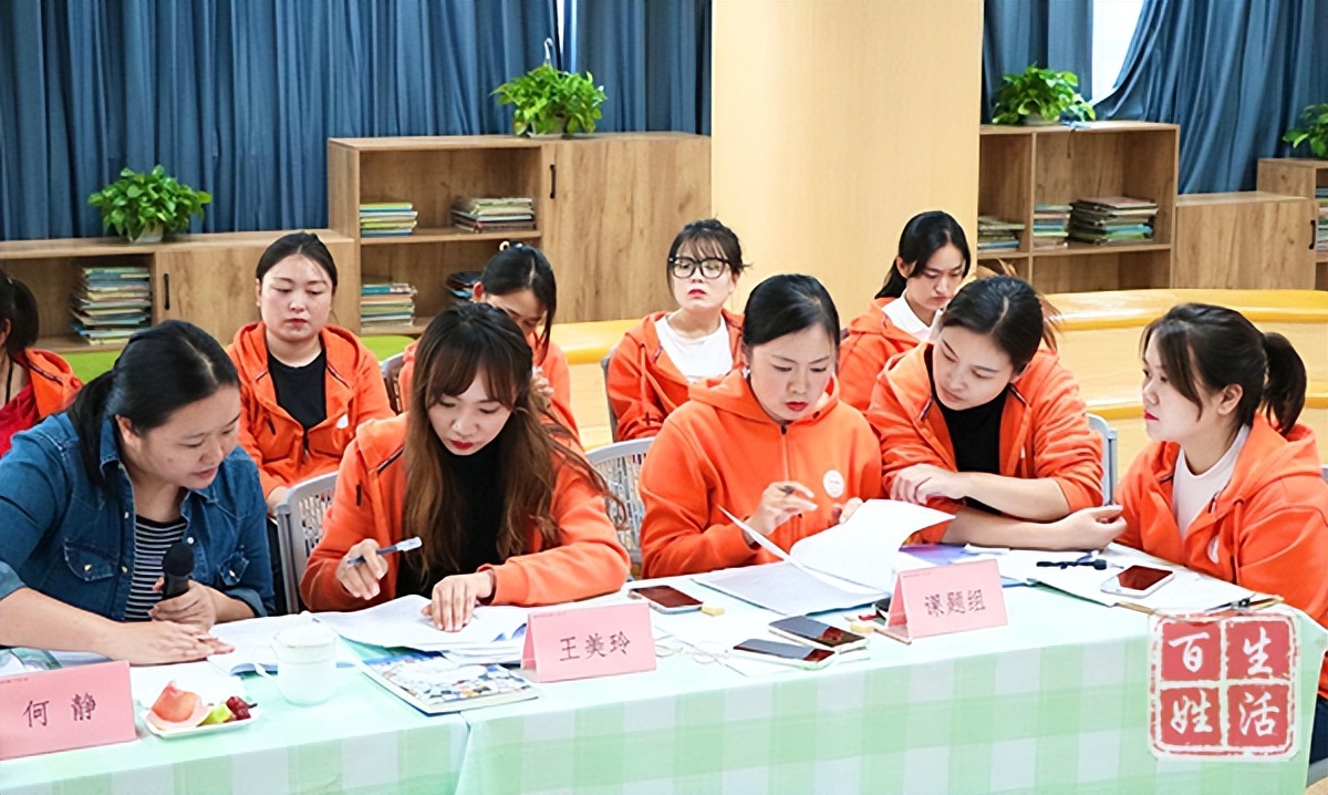 夯实科研基础提升科研能力,如何有效开展园本课题研究