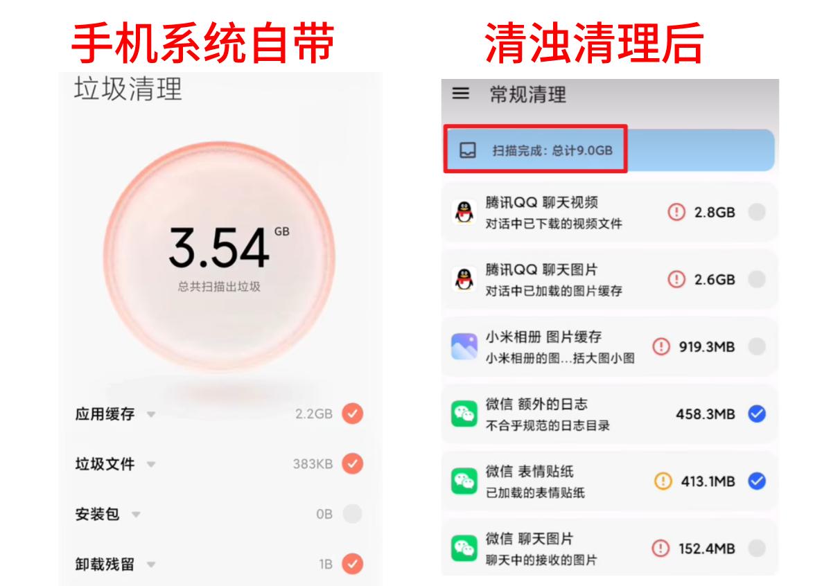相遇不易！4款免费又实用的软件，手机内存满了也舍不得删除