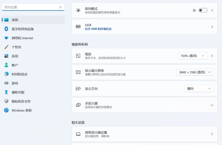 显示器超频画面模糊,笔记本外接显示器画面模糊怎么弄