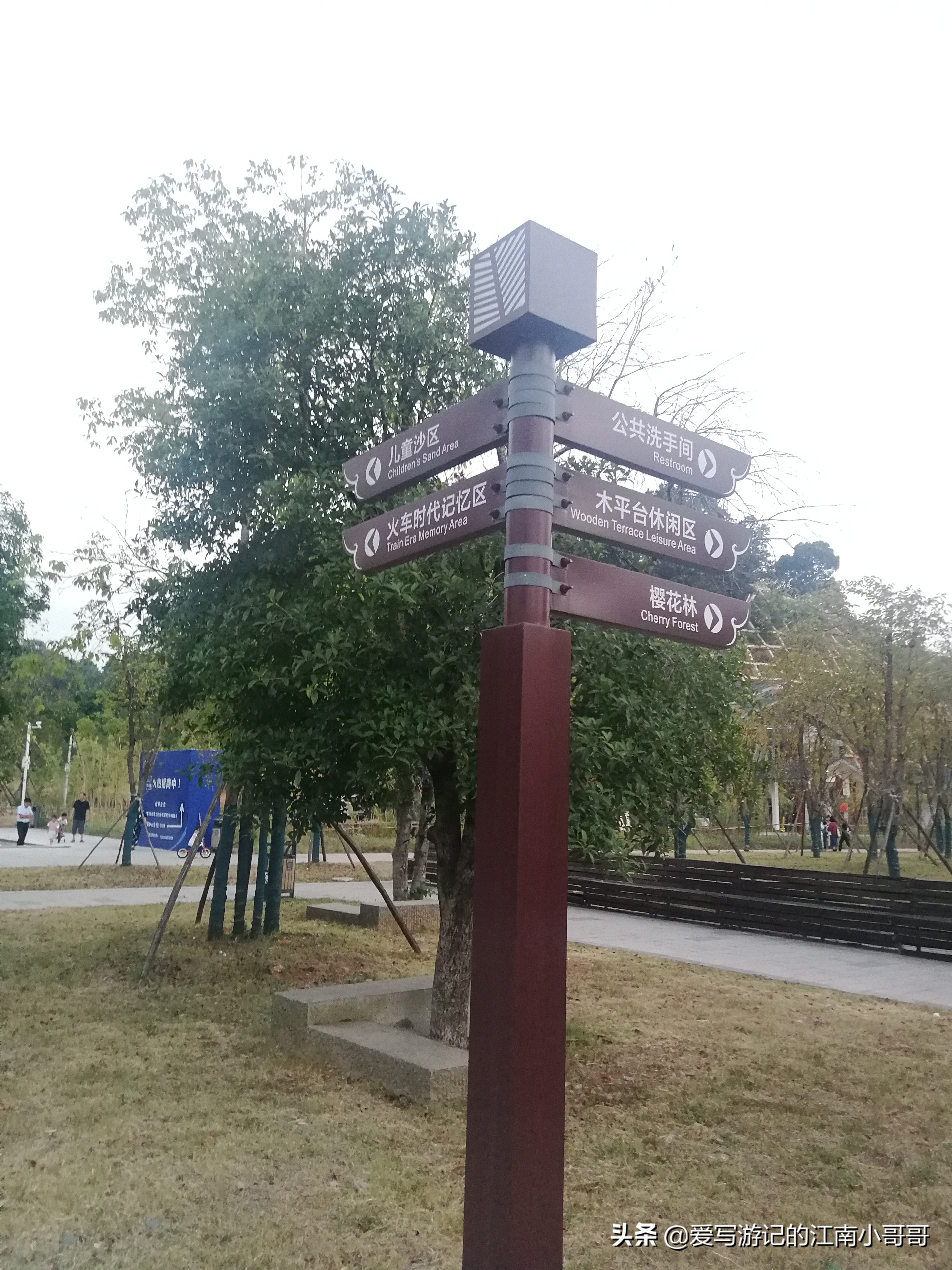 湘江边火车头公园,长沙火车头文化公园