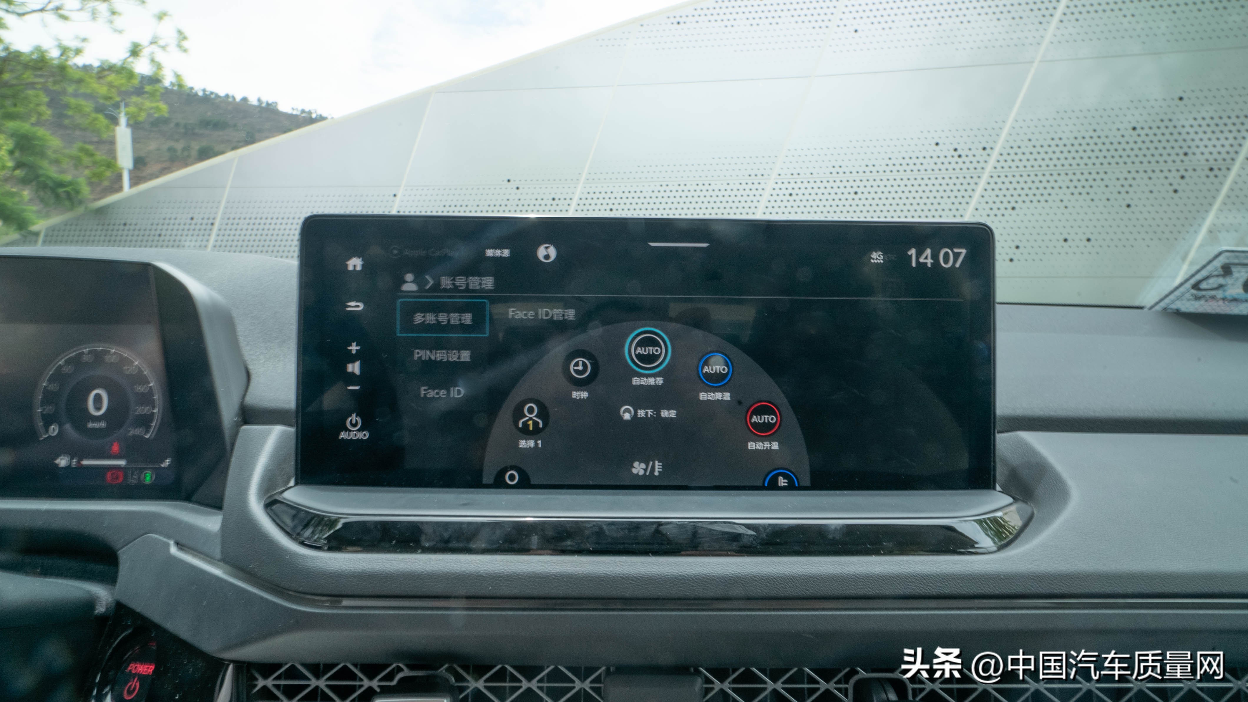 广汽本田汽车小知识十一代雅阁,本田雅阁十一代深度测评