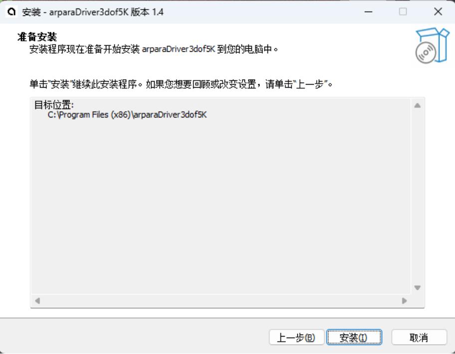 arpara5k高清vr头显,arpara5k高清vr头显怎么用