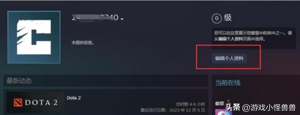 怎么隐藏steam玩过的游戏,steam怎么隐藏正在玩的游戏