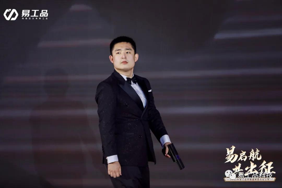 易工品是什么,易工品公司情况