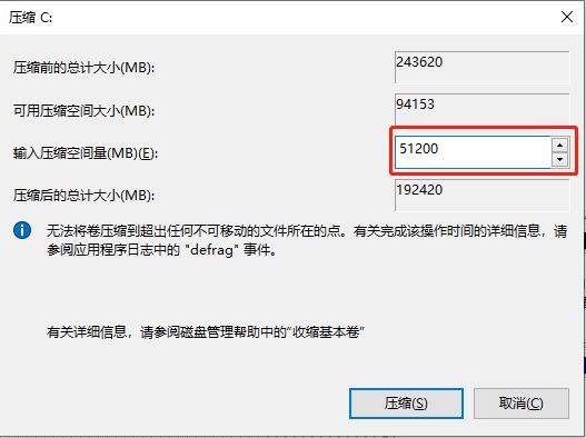 怎样正确的给电脑磁盘分区,新电脑到手怎么磁盘分区