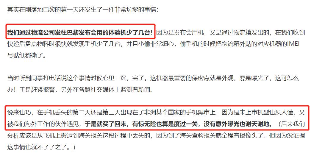 小米13pro实体店降价了吗,小米13pro开卖了吗