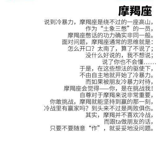 上升星座天秤外貌特征,上升星座处女座性格特征