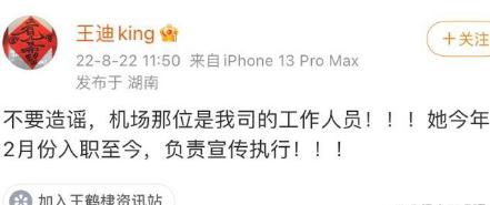 有人问王鹤棣可以成为顶流吗,王鹤棣新顶流