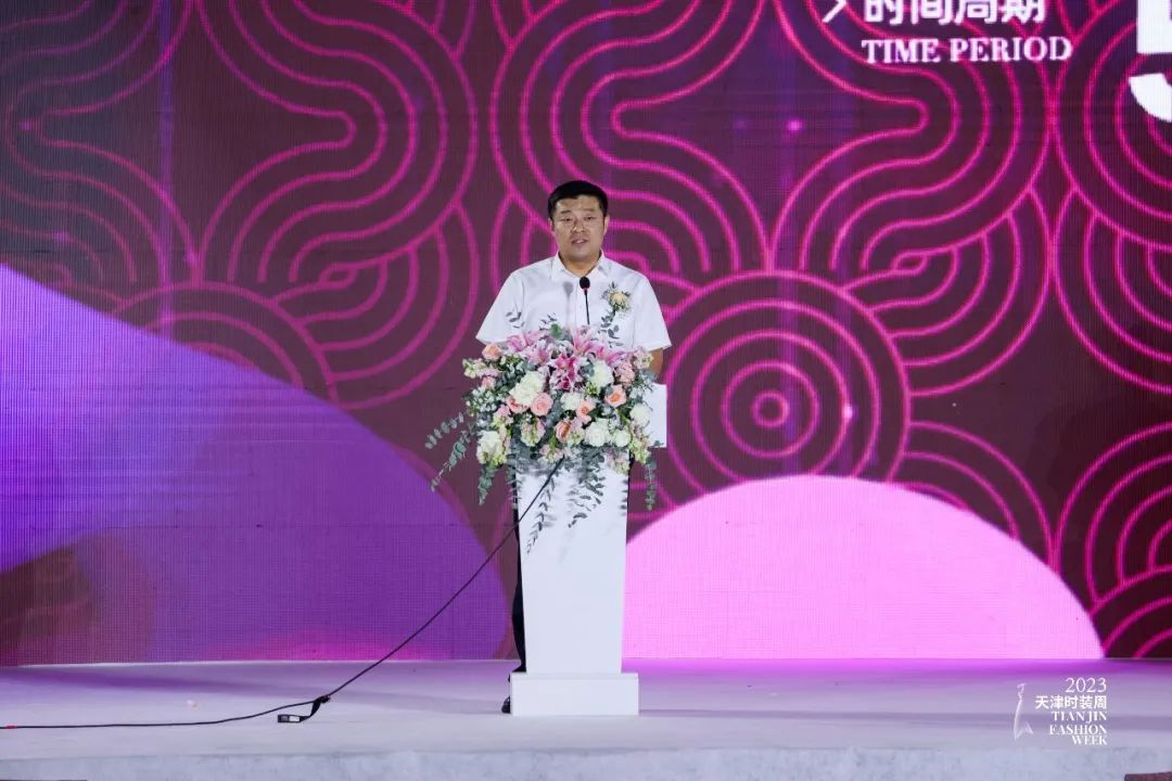 天津皮尔卡丹时装周,同心筑梦新征程天津